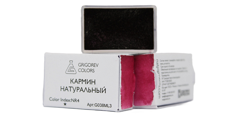 Акварель Минеральные пигменты 3,2 мл, Кармин натуральный 606x758
